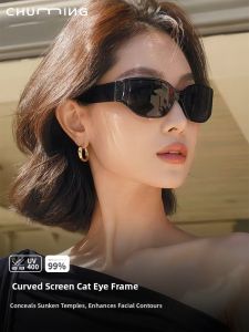 Chuming | Fashionable Cat-Eye Elegant New Small-Face Suitable UV400 Sunglasses