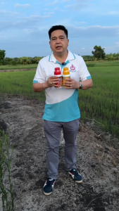 บุญมาฟาสโกลด์ อาหารเสริมพืช (โปรตีนพืช)