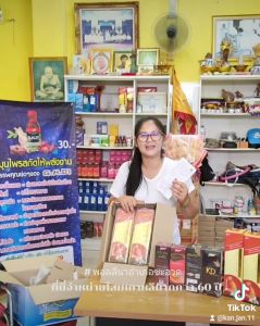 เซ็ตผู้ชาย พร้อมส่ง เคดีเฮอเบิล & พานาเดียร์ & โสมเกาหลีตังกุยพลัส สูตรเข้มข้น พอลลีนาอำเภอชะอวด การันตีของแท้ ส่งตรงจากโรงงาน