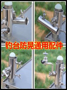 Thickened Stainless Steel Fishing Platform Stand Night Fishing Lamp Bracket Leg Type Cannon Tower Frame Fishing Gear Accessory