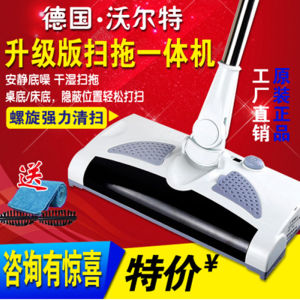 Smart Wireless Hand-Push Sweeping Robot Vacuum Cleaner Electric Dustpan And Broom Integrated Machine for Home Cleaning