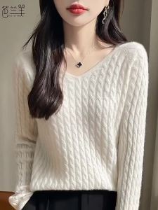 BALANYANG | Áo Sweater Cổ V Cao Cấp 100% Tinh Khiết