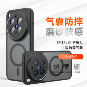 Vivo X300 pro Matte Finish Magnetic Suction Phone Case Mens Womens Semi-Transparent Anti-Fingerprint Dirt Resistant Full Cover