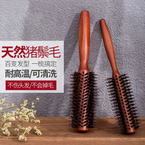 Professional Hairdressing round Brush Comb for Mens Hair Styling Home Use Hairdrier Accessory Barber Shop Curly Hair Comb