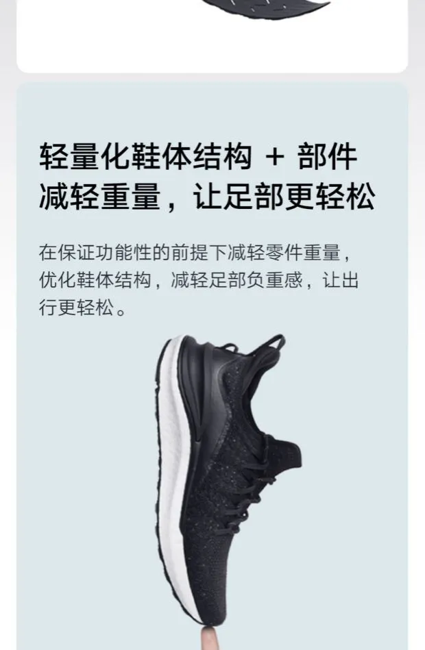 MiHome Cloud Shock Absorption Running Shoes 4th Gen Men's Casual