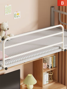 MENGBINFEN | Falling Prevention Bed Guardrail