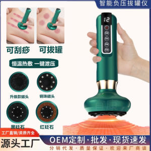 Electric Stone Scraper And Vacuum Cupping Device for Home Use Beauty Salon Moisture Removal Therapy Massager Equipment