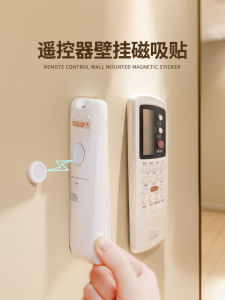 ติดผนังรีโมทคอนโทรลผู้ถือการดูดซับแม่เหล็กไม่มี Trace Hook จัดเก็บสําหรับเครื่องปรับอากาศรีโมทคอนโทรล