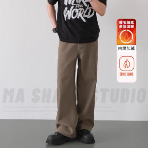 Pure Cotton White Mens Jeans Loose Straight Leg Thickened Fleece Washed Wide Leg Floor-Length Comfortable Soft Vintage Style