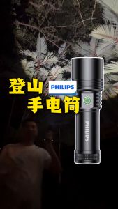 Philips Flashlight Torchlight SFL5113 Telescopic Zoom with 2 Detachable 5000mAh Li-ion Battery