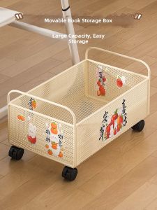 Under-desk Book Storage Box with Wheels