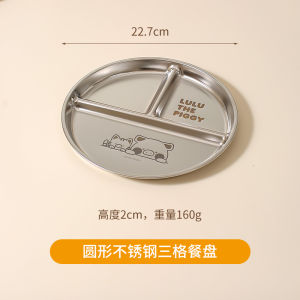 Kawasimaya & Lulu Pig Collaborative Stainless Steel Childproof Dinner Plate Cute Cartoon Pattern Anti-fall Nursery Cutlery Set