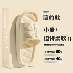Summer Indoor Home Use Anti-Slip Soft Bottom Bathroom Bathing Silent Wooden Floor Guest Slippers Womens Slip-On EVA Slippers