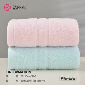 Thickened Pure Cotton Soft Absorbent Face Towel for Men Bath Towel Antibacterial No Shedding Gentle on Skin Home Textile