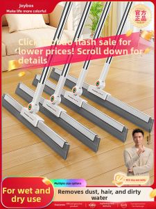 Joybos | Dual-purpose Floor Sweeping and Water Scraper Hair Removal Bathroom Utility Dual-use Floor Squeegee
