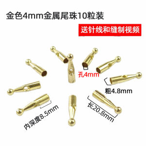 Metal 4mm Tail Bead Umbrella Bead Foldable Three-fold Rain Umbrella Accessories Sunshade Umbrella Parts Black Glue Fabric