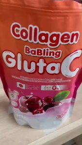 [1แถม1] Babling Collagen Gluta C [1ห่อ 30ซอง] คอลลาเจน วิตามินซี ผิวขาวใส บำรุงผิว