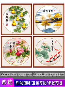 Modern Decorative Painting Landscape Sofa Background Wall Art Self Adhesive Living Room Decorations Chinese Style Flat Printed