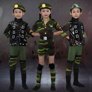 TONGJIAYI | Childrens Camouflage Performance Outfit