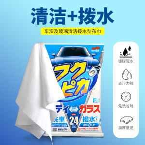 SOFT99 Car Cleaning Wet Wipes Auto Glass Cleaner Vehicle Wrap Stain Removal Water Repellent Coating Wipes Long Lasting Maintenance