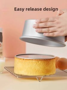 Three-Able Cake Mold Aluminum Alloy Baking Oven Cake 4/5/6/8 Inch Removable Bottom Home Use Baking Tools Chinese Style