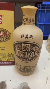 ซีอิ๊วขาว ซีอิ๊วพรีเมี่ยมรุ่นจักรพรรดิ์ ปริมาตร500 มล. Zhimei Zhaitian1608 รสกลมกล่อมใช้ปรุงอาหาร จิ้ม ผัด หมัก