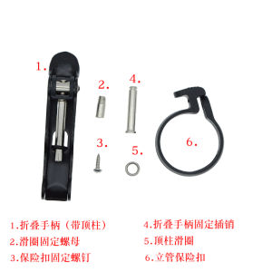 Đầu Gài Xe Điện Gấp Phụ Kiện Khóa Cốt Thép Thay Thế Khóa Xe Phụ Kiện Xe Điện Lắp Ráp Xe Phụ Kiện Xe Điện