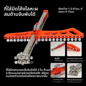 เครื่องตัดแผ่นก่อคอนกรีตสเตนเลสพับได้ วิศวกรรมยูนิเวอร์แซลเครื่องมือตัดแผ่นก่อคอนกรีตพิเศษ หัวเข็มขัดด้านบน