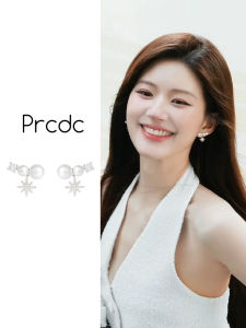 Delicate Pearl Star Stud Earrings Elegant Fashion Jewelry Pearl Collection Trendy  out New 2025 Alloy Silver Gold Plated