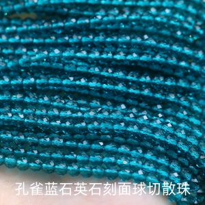 สร้อยคอ สร้อยข้อมือ ลูกปัดทรงกลมผิวเรียบสำหรับทำเครื่องประดับ DIY ทำมือจากหินควอตซ์สีนกยูง วัสดุประดับหินประดับคริสตัลเทียม