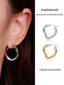 ต่างหูเงินไททาเนียม วงกลมเรียบง่าย สวยงาม สำหรับผู้หญิง หน้ามน เครื่องประดับแฟชั่น เครื่องประดับหูแบบติด