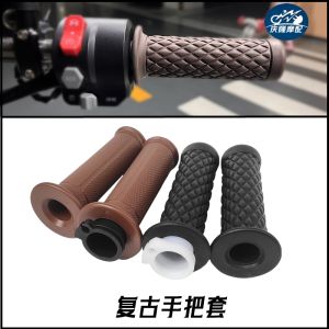 Retro Modification Motorcycle Grip 22mm