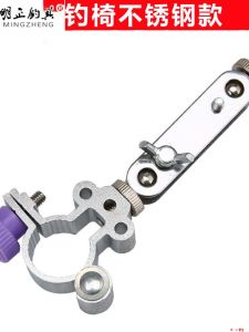 Fishing Chair Lamp Holder Night Fishing Lamp Long Hose British Night Fish Luring Lamp Universal Foldable Chair Lamp Holder Bicycle Mobile PTZ