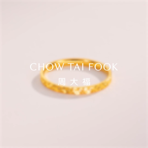 CHOW TAI FOOK 周大福 999 Pure Gold Ring - EOF1216