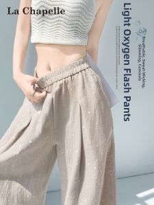 La Chapelle | Sequined Loose-fit High-waist Tencel Trousers