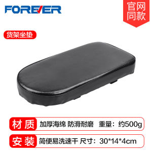 Forever สบาย Ultra นุ่ม เบาะรองนั่งจักรยานไฟฟ้า Carriage Universal เด็กพนักพิง นุ่ม อุปกรณ์ขี่จักรยาน