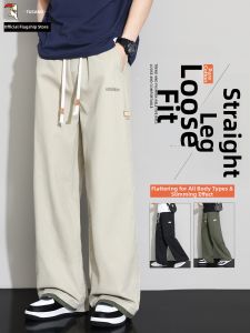 TUCANO | Cotton Summer Loose Straight Leg Workwear Trousers