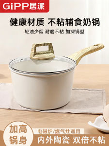 กระทะนมขนาดเล็กเคลือบด้วยซิลิโคนเคลือบด้วยอินทรีย์ดินเผาเคลือบด้วยอินทรีย์ กระทะขนาดเล็กสำหรับเด็ก ชุดทำอาหารสำหรับเด็ก ใช้ในครัวเรือน ถุงน้ำซุป แกงเนื้อ