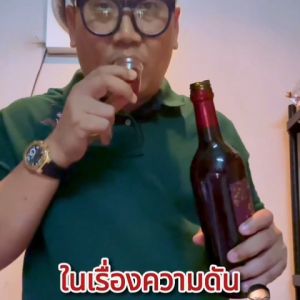 ฟรี เครื่องดื่มน้ำผลไม้สกัดเข้มข้น VTAL 6แถม6 สุขภาพ ดูแลหลอดเลือด แบบองค์รวม มี Antioxidant (Anthocyanin และ Resveratrol) by Kindeee