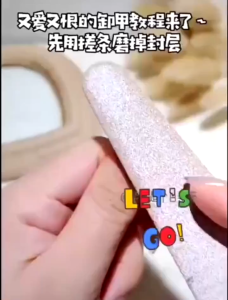 FREE Buffer Remover UV Gel Nail Polish 15ml Non Grind Shedding Fast Soak-Off Oil Nail Cleanser 爆裂卸甲胶