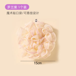 Vỏ Đựng Xà Phòng Bọt Nhanh Bông Tắm Hoa Tắm Vỏ Đựng Xà Phòng Chất Liệu Nhựa Chăm Sóc Cá Nhân Thiết Bị Vệ Sinh