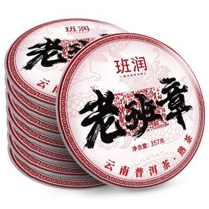 BANRUN | Trà Pu-erh Chín 7 Năm Cây Cổ