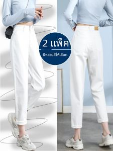 High Waist Loose Straight Leg White Jeans