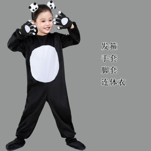 Panda Animal Cartoon Costume New Arrival Kindergarten Boys and Girls Kids Panda Baby Costumes