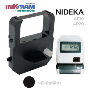 NIDEKA AP-10 ผ้าหมึกเครื่องตอกบัตร สำหรับเครื่องตอกบัตร NIDEKA AP-10  ตลับหมึก สีดำ-แดง