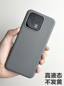 Xiaomi 13 pro Ultra-Thin Liquid Silicone Case Original Soft Shell Rubber Eraser Protection Cover for MIUI Phones Environmentally Friendly