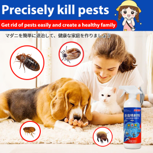1S Kills mites and fleas bed bug killer spray 500Ml More effective than drying quilts bed bugs killer powerful spray Dual use for pets and people Dust Mites Repellent Spray Killing rate 100% bedbugs killer spray bed bugs spray 除螨喷雾剂 螨虫喷雾剂
