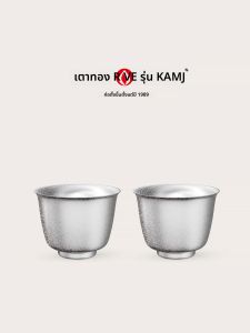 Kamjove | Cốc Trà Cách Nhiệt Titan 2 cái