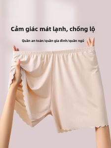 MiiOW | Quần an toàn mùa hè mỏng Ice Silk không viền quần lót ngắn cho nữ chống ánh sáng thoải mái thoáng khí quần lót kháng khuẩn
