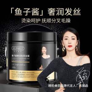 鱼子酱奢润免蒸发膜 (1套2罐) Caviar Luxurious No-Steam Mask 😍还在为你的头发干枯毛躁而烦恼吗?染烫受损的发质,别担心,✨这款发膜了解一下#鱼子酱发膜 #护发 #护发养发♥